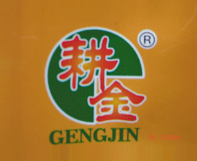 �ӱ���ƷN�I���޹�˾