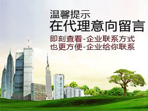 �F������ʘI���޹�˾