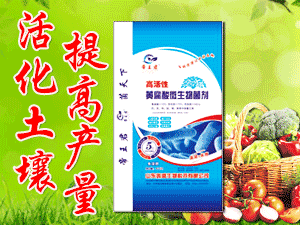 ɽ�|��ʢ����Ƽ����޹�˾