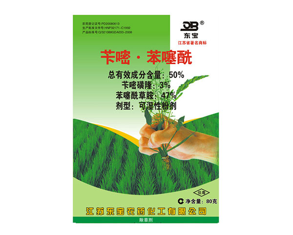 50%�S��•�������ɝ��Էۄ�(�P�z)