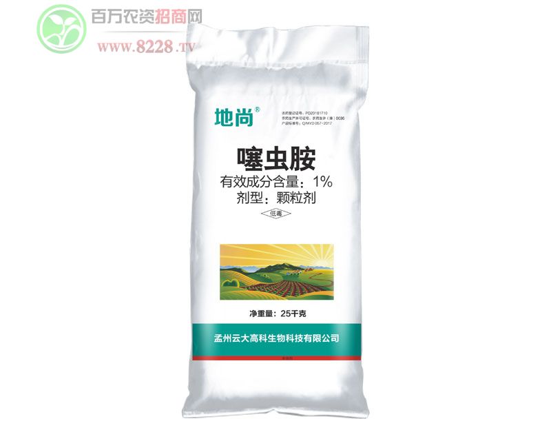 ����25kg-1%���x��