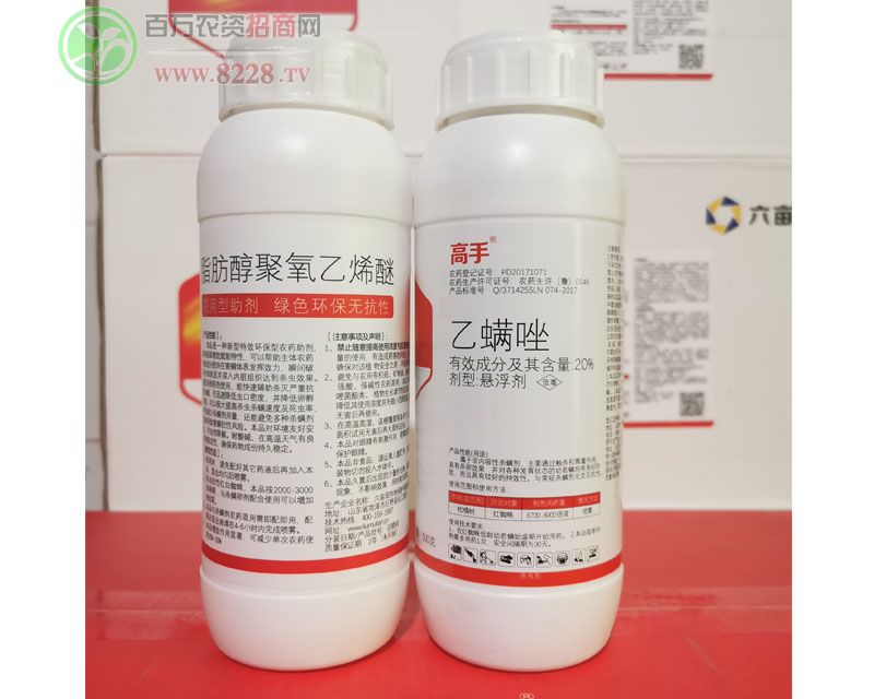 ֬����������ϩ��+������