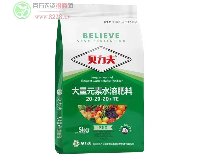 ����Ԫ��ˮ�ܷ�20-20-20+TE��ƽ���ͣ�5kg