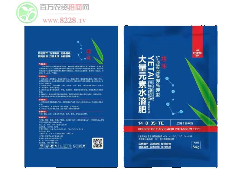 ����Ԫ��ˮ�ܷ�14-8-35+TE