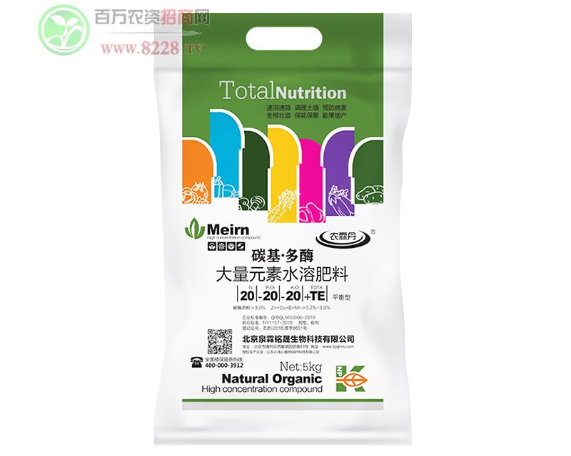 ����Ԫ��ˮ�ܷ�20-20-20+TFƽ����