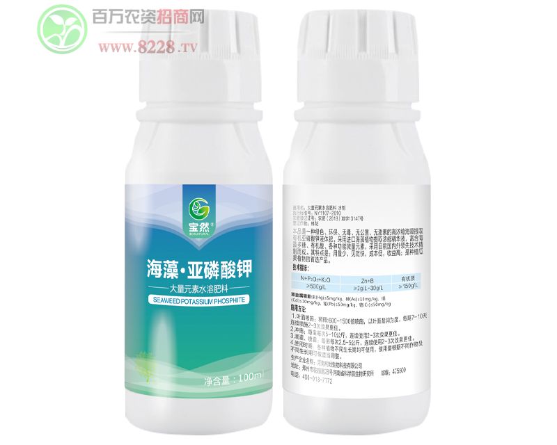 ���塤�������100ml