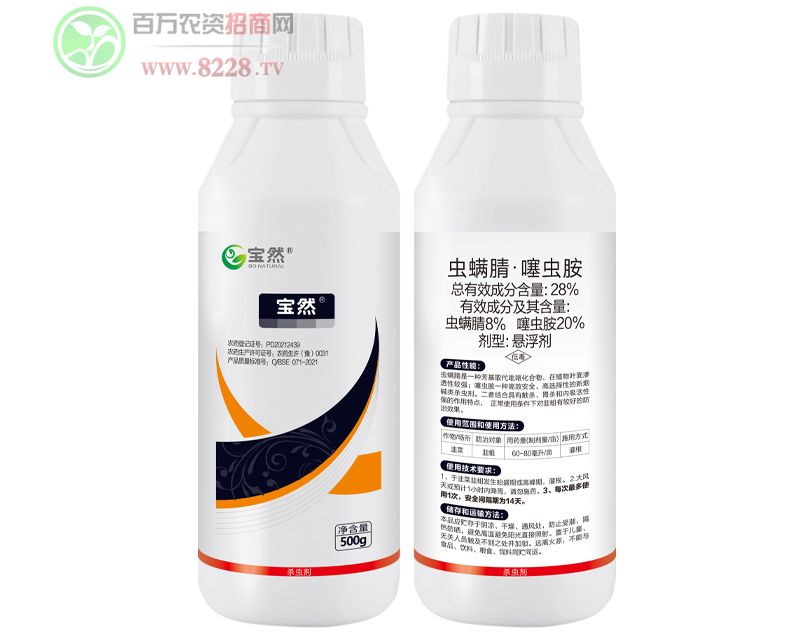 �x���桤���x��500g
