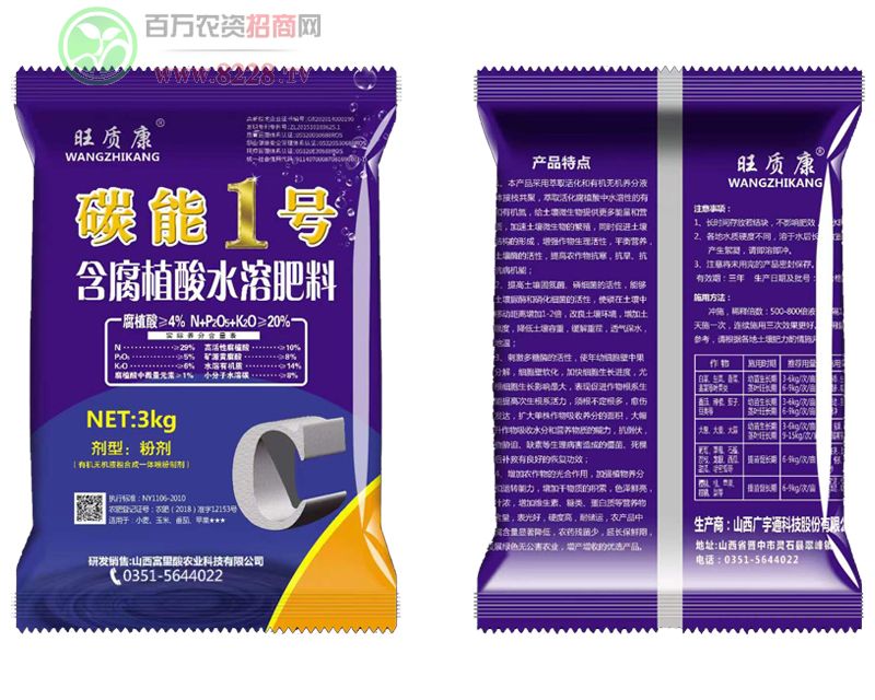 3kg��ֲ��ˮ�ܷ�-̼��1̖(h��o)-�V��ͨ