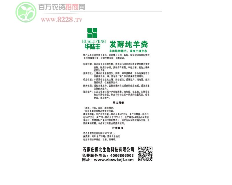 �l(f��)�ͼ���S40kg