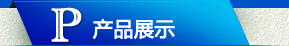 �aƷչʾ