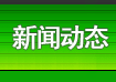 ����(d��ng)�B(t��i)