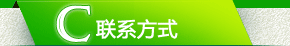 (li��n)ϵ��ʽ